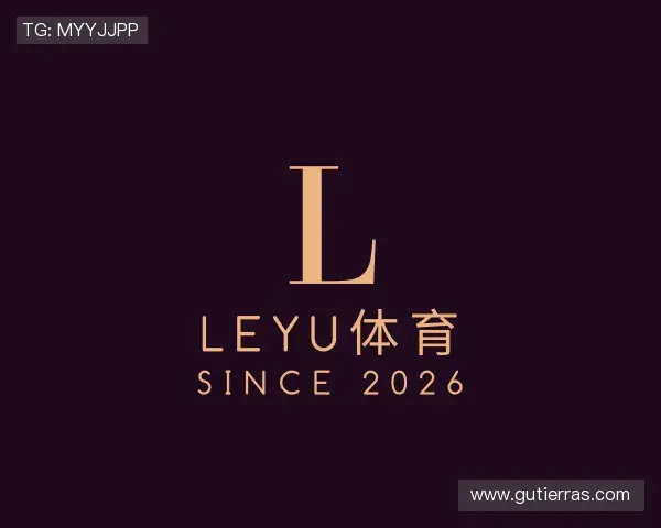 认识leyu体育官网