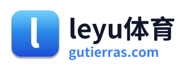 leyu体育